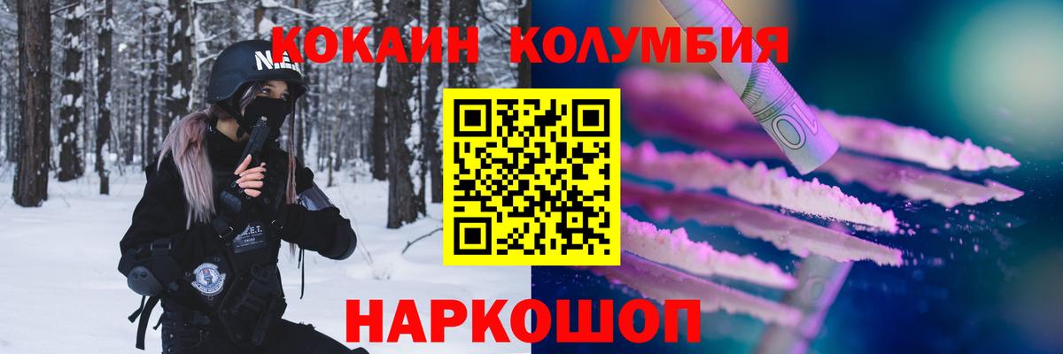 Cocaine VHQ  COCAIN  Cocaine 98%  Салават  Вход с VPN 