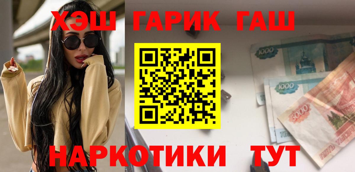 Гашиш  Вход с VPN  Салават  ГАШИШ AMNESIA HAZE  Гашиш Ice-O-Lator 