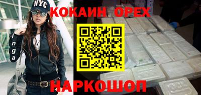 гидра Бузулук