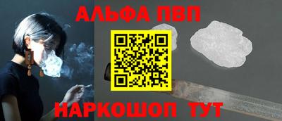 Альфа ПВП Будённовск