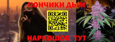 дистиллят марихуана Бугуруслан