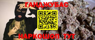 гидра Бузулук