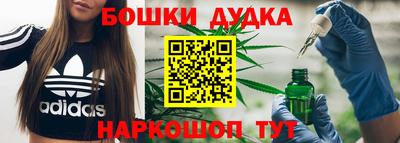 гидра Бузулук