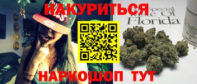 гидра Бузулук
