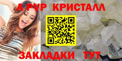 гидра Бузулук