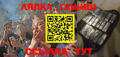 гидра Бузулук