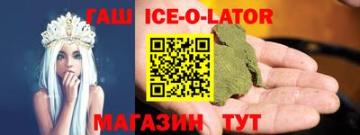 Альфа ПВП Будённовск