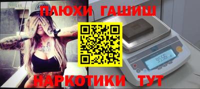 гидра Бузулук