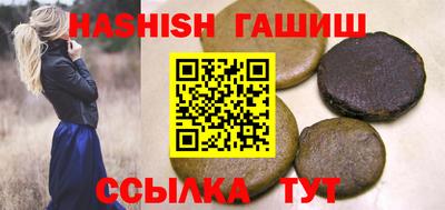 гидра Бузулук