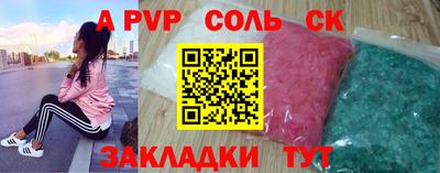 Альфа ПВП Будённовск