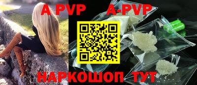Альфа ПВП Будённовск