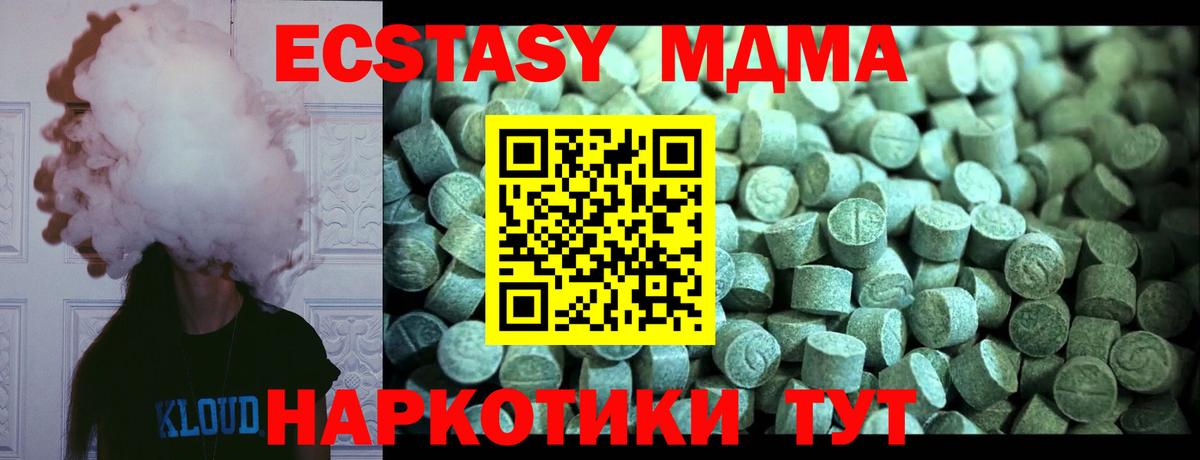 MDMA Molly  MDMA Molly  Салават  МДМА  Вход с VPN 