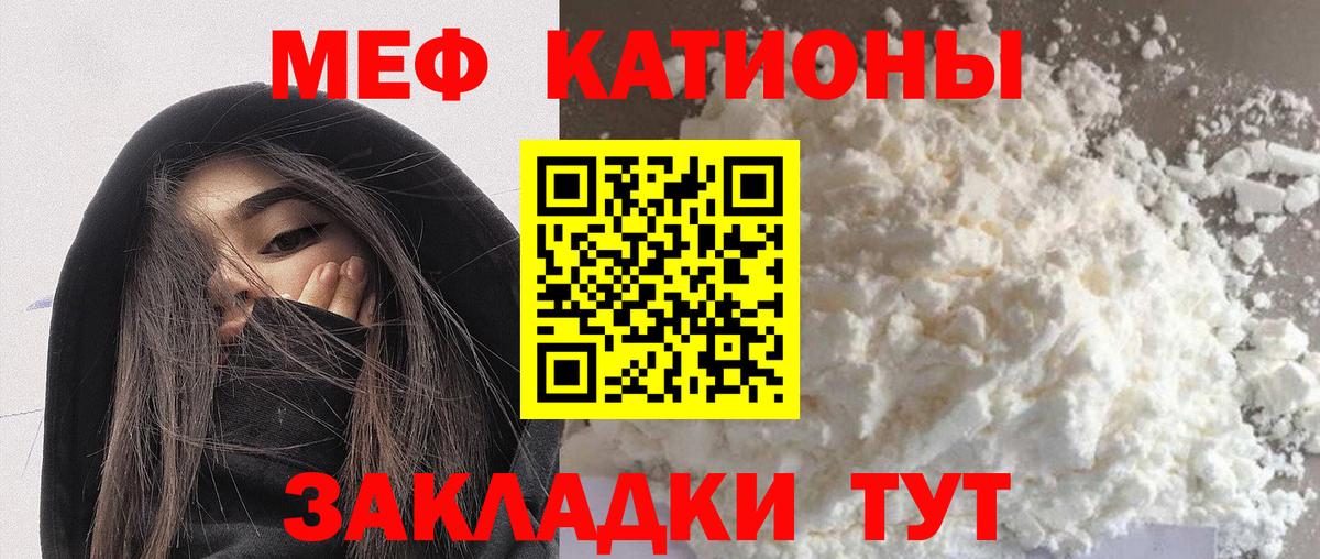 Мефедрон  Вход с VPN  Салават  МЕФ 4 MMC  Мефедрон мука 