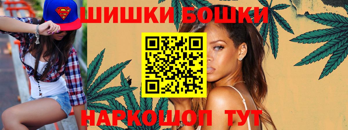 Шишки марихуана конопля Салават