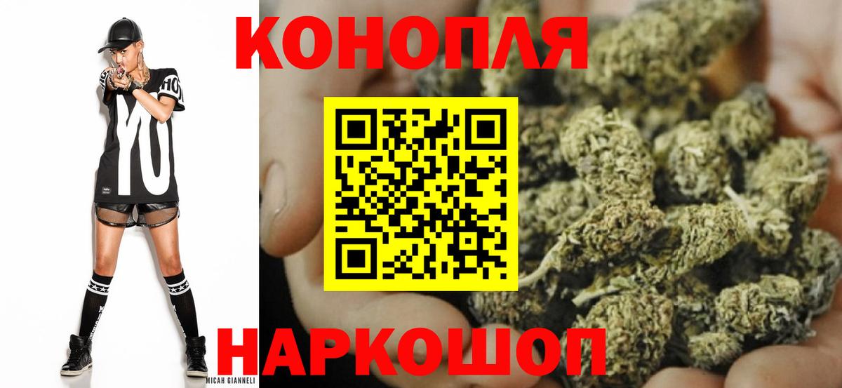Марихуана индика  Вход с VPN  Конопля Bruce Banner  Салават 
